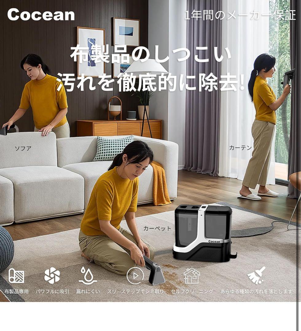 新品⭐︎リンサークリーナー カーペットクリーナー 家庭用スチームクリーナー