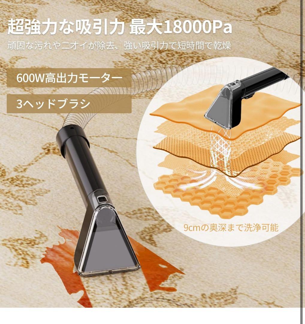 新品⭐︎リンサークリーナー カーペットクリーナー 家庭用スチームクリーナー