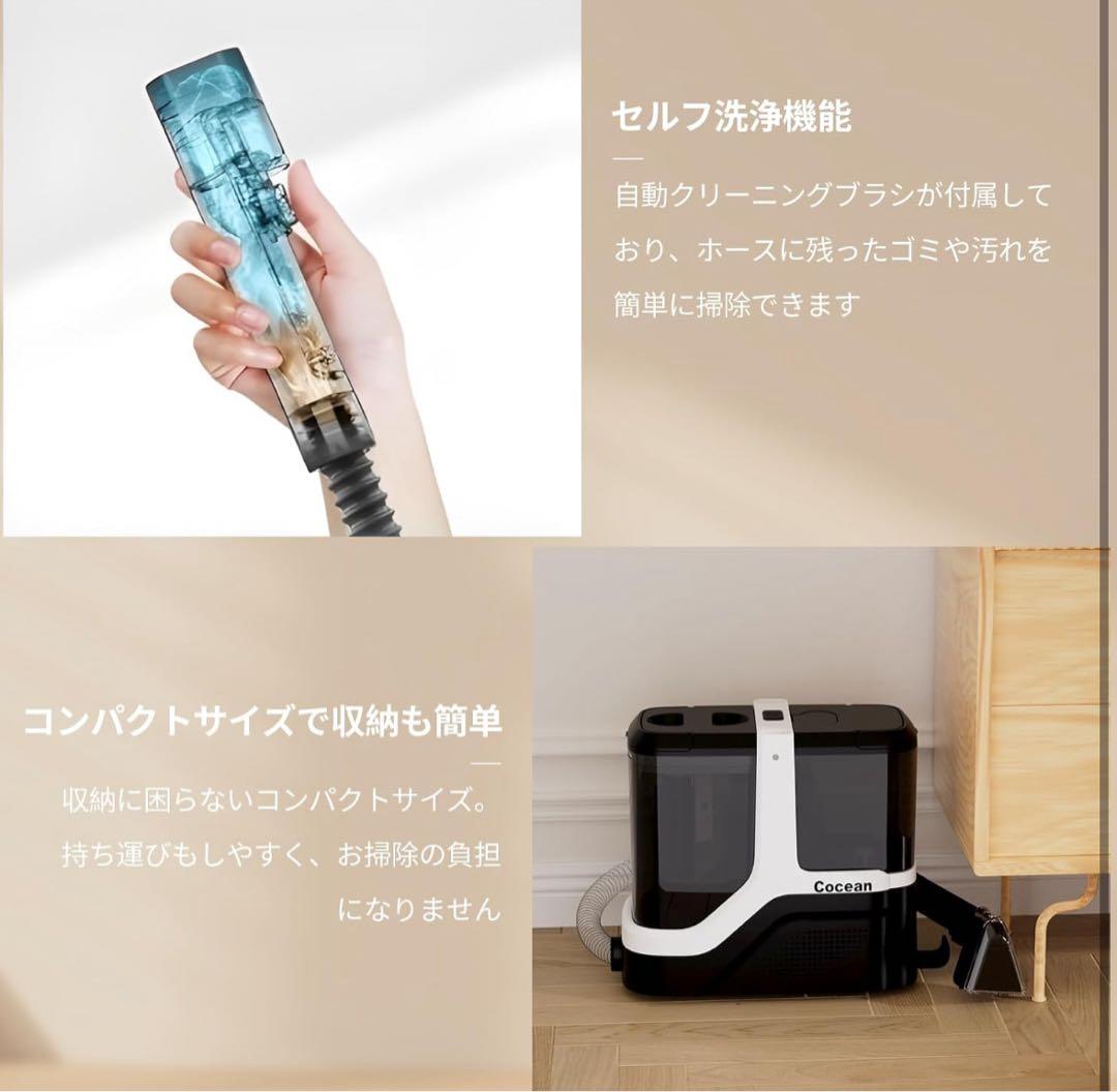 新品⭐︎リンサークリーナー カーペットクリーナー 家庭用スチームクリーナー