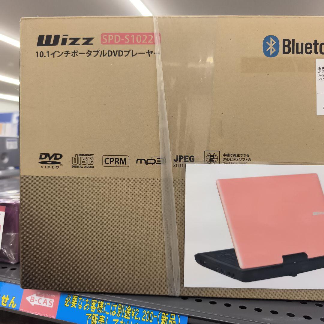 Wizz SPD-S1022P 10.1インチ DVDプレーヤー