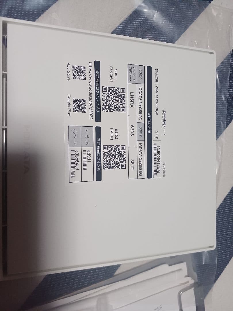 無線Wi-Fiルーター