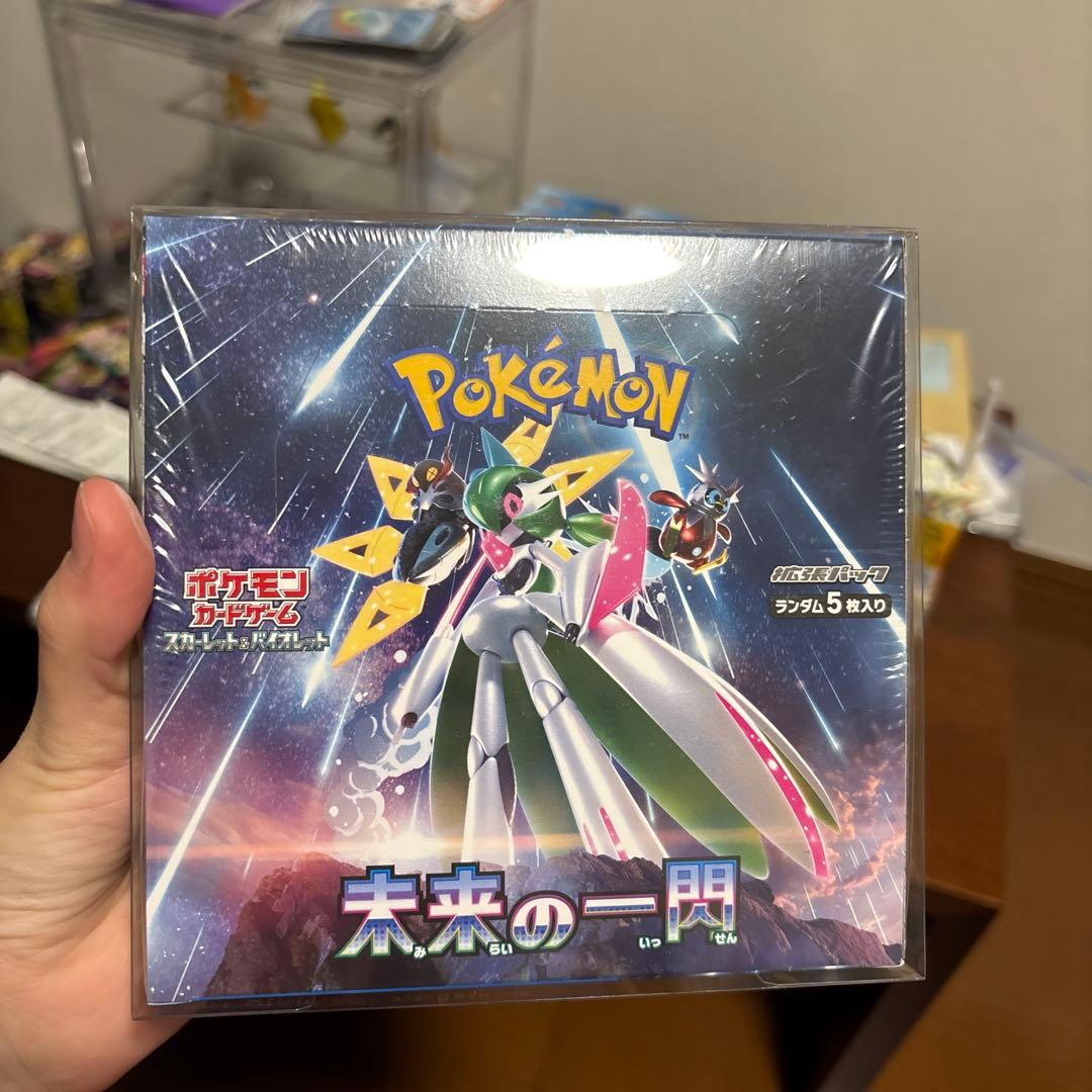 ポケモンカードゲーム 未来の一閃 5枚入り　BOX オリパワン