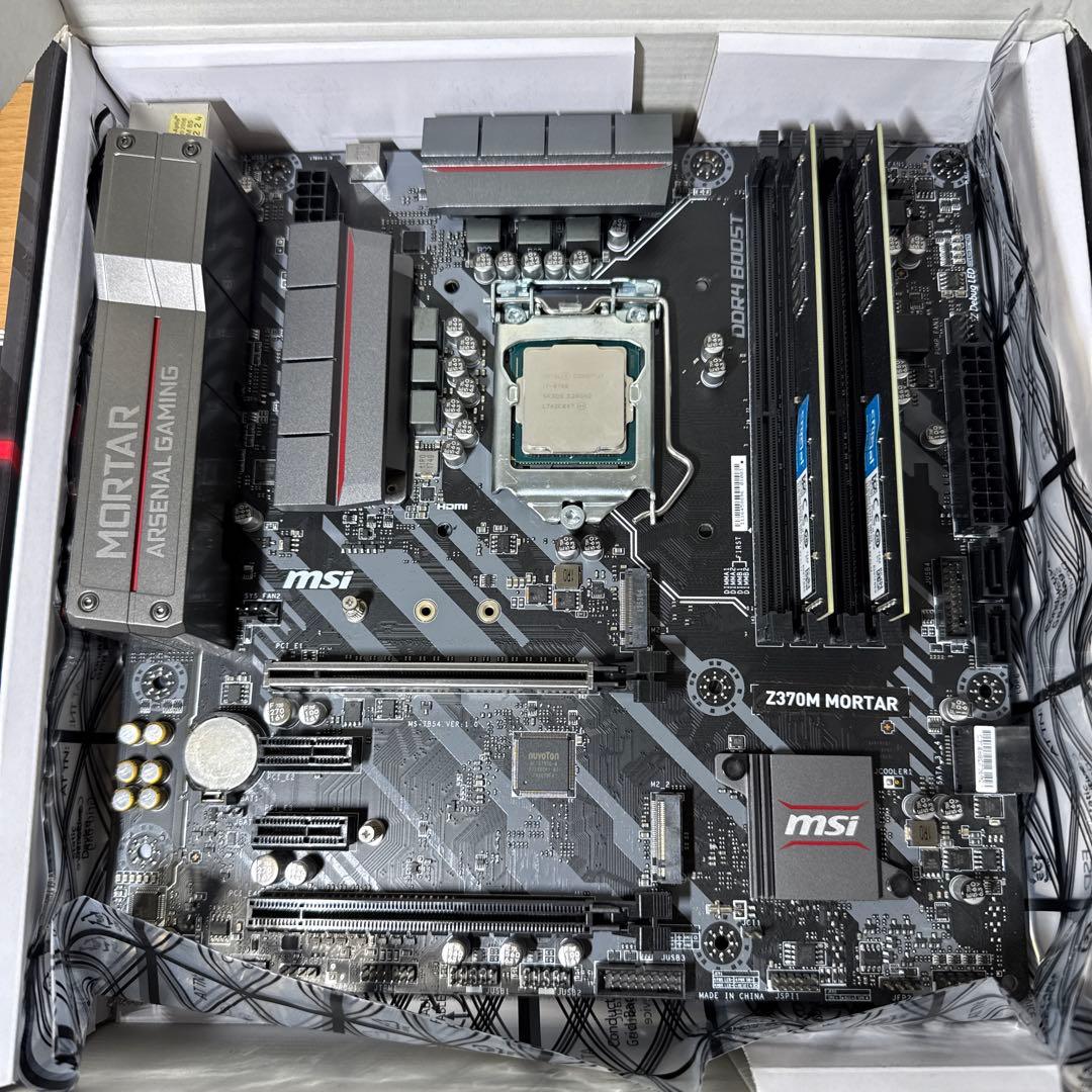 マザーボード i7 8700 DDR4 8GBx2 MSI Z370M MORTAR