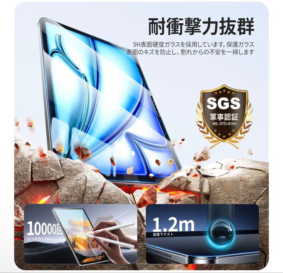 iPadAir 11インチ128GB ブルー　ほぼ新品！ ケースカバーフィルム付