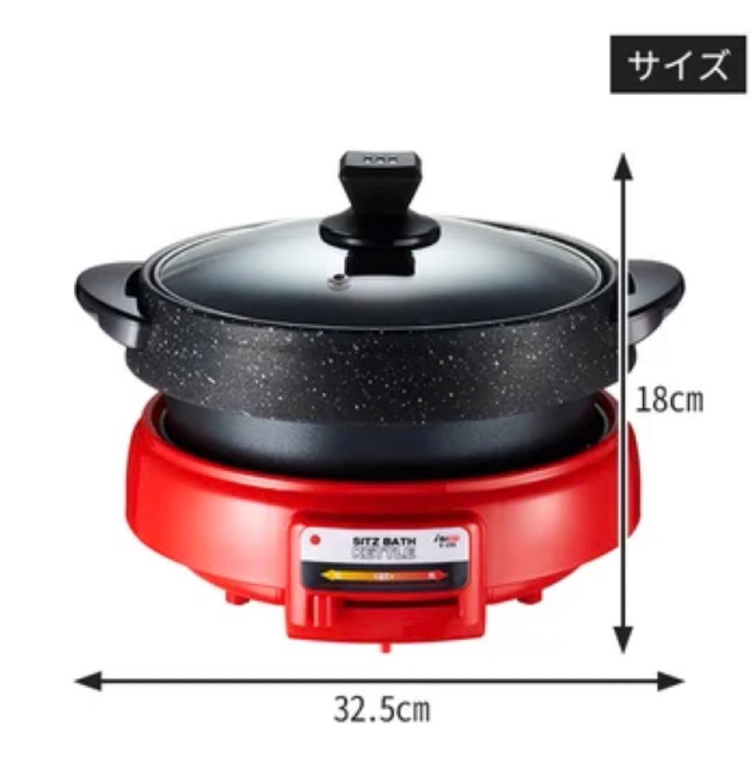 お値下げ　新品未使用SITZ BATH 赤色グリル鍋 32.5cm x 18cm