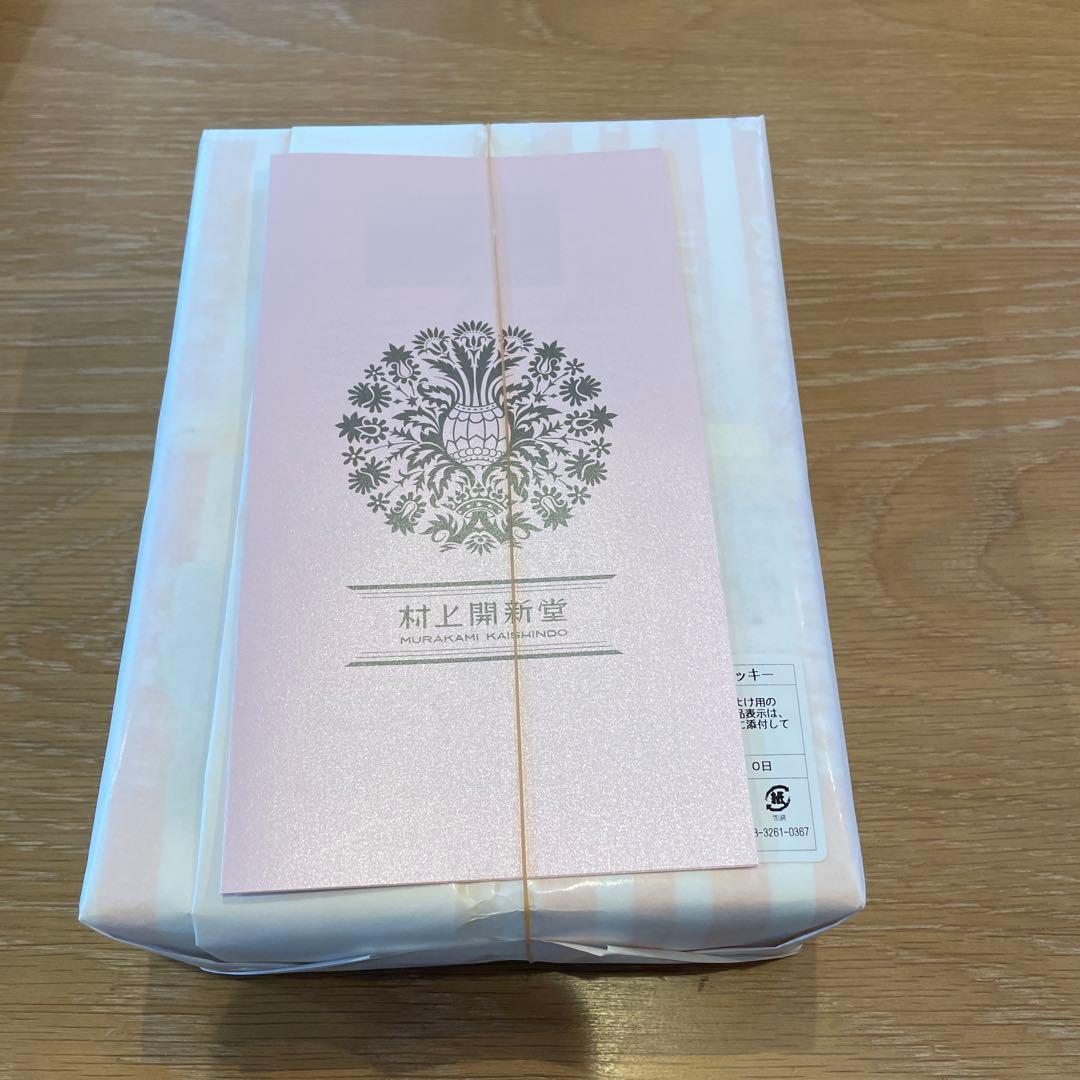 村上開新堂クッキー1号缶