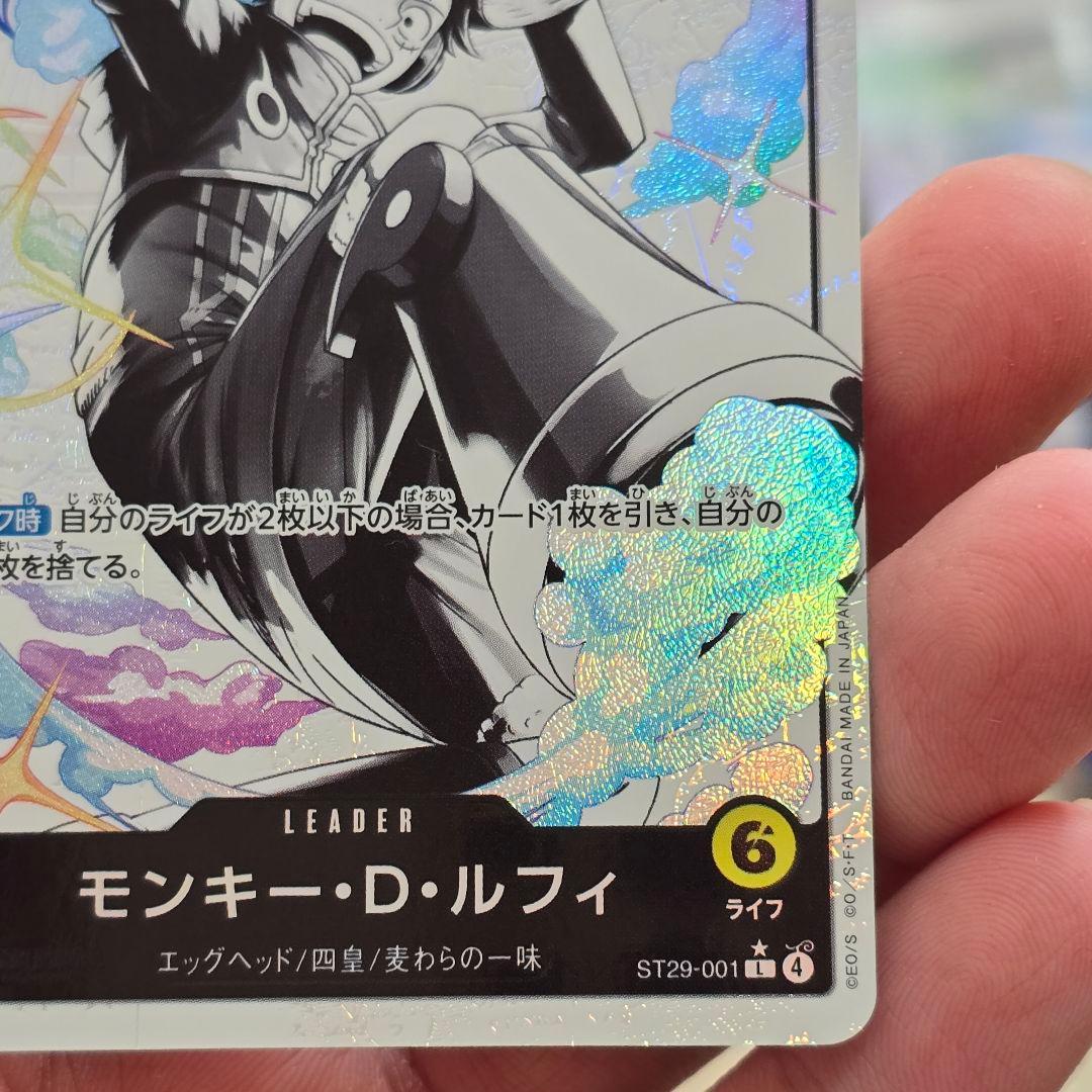 【OP】モンキー・Ｄ・ルフィ【L/パラレル:★】ST29-001