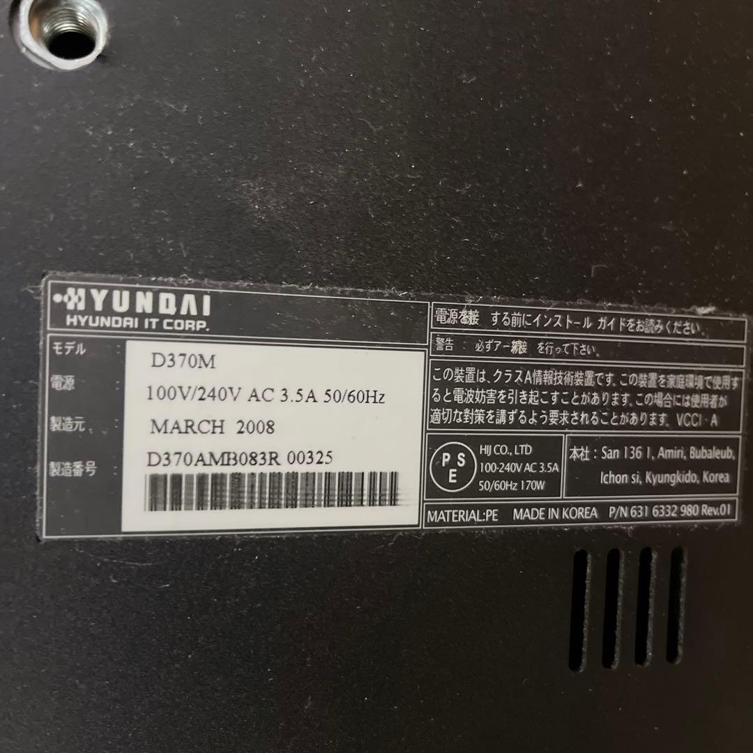 HYUNDAI 業務用　看板モニター　D370M HDMI対応 電光掲示板