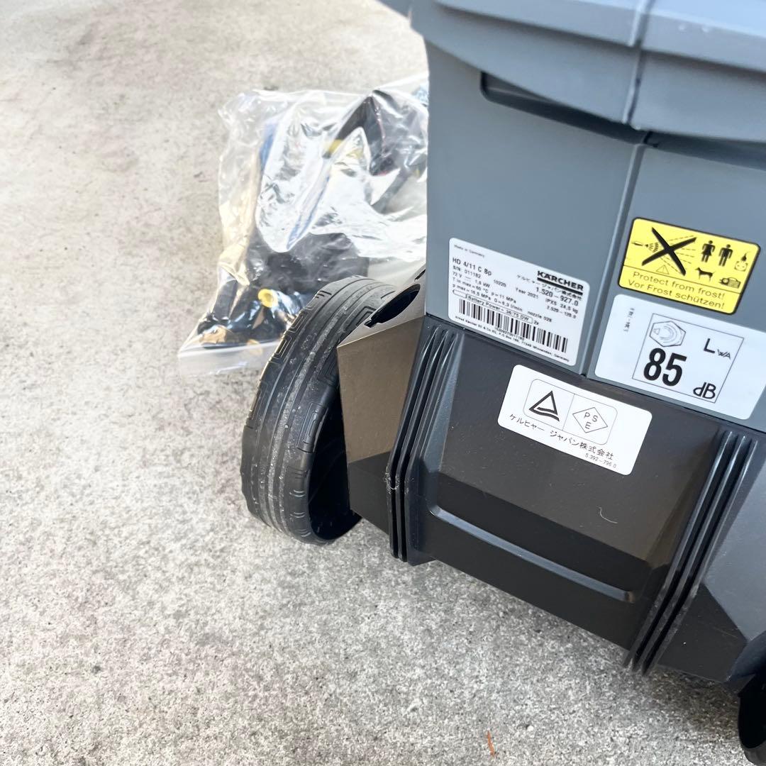 ケルヒャー 業務用 コードレス 冷水高圧洗浄機 HD 4/11 C Bp