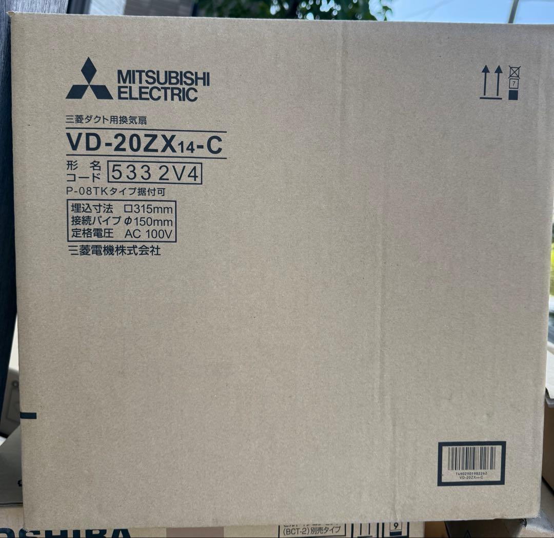新品　三菱　ダクト用換気扇　天井埋込形　VD-20ZX14-C