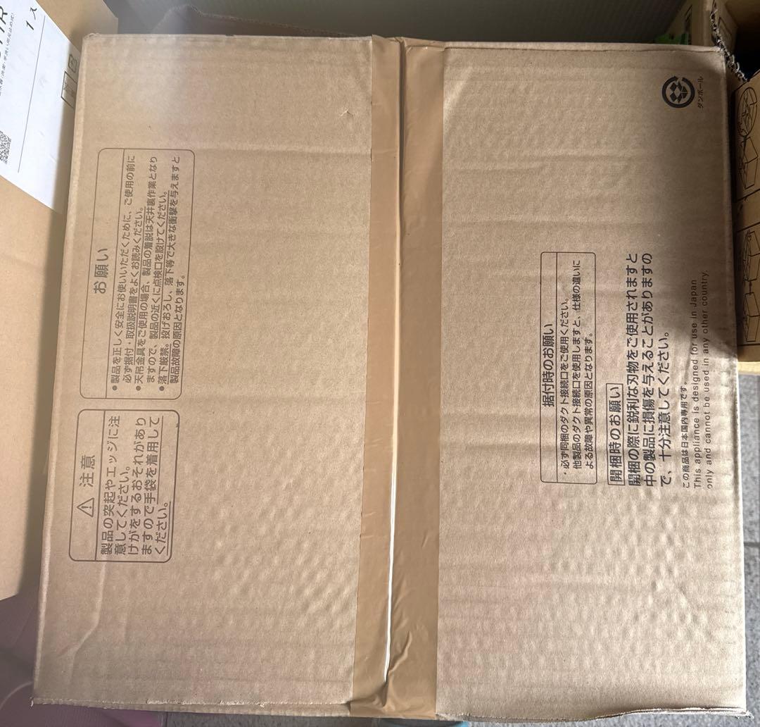 新品　三菱　ダクト用換気扇　天井埋込形　VD-20ZX14-C