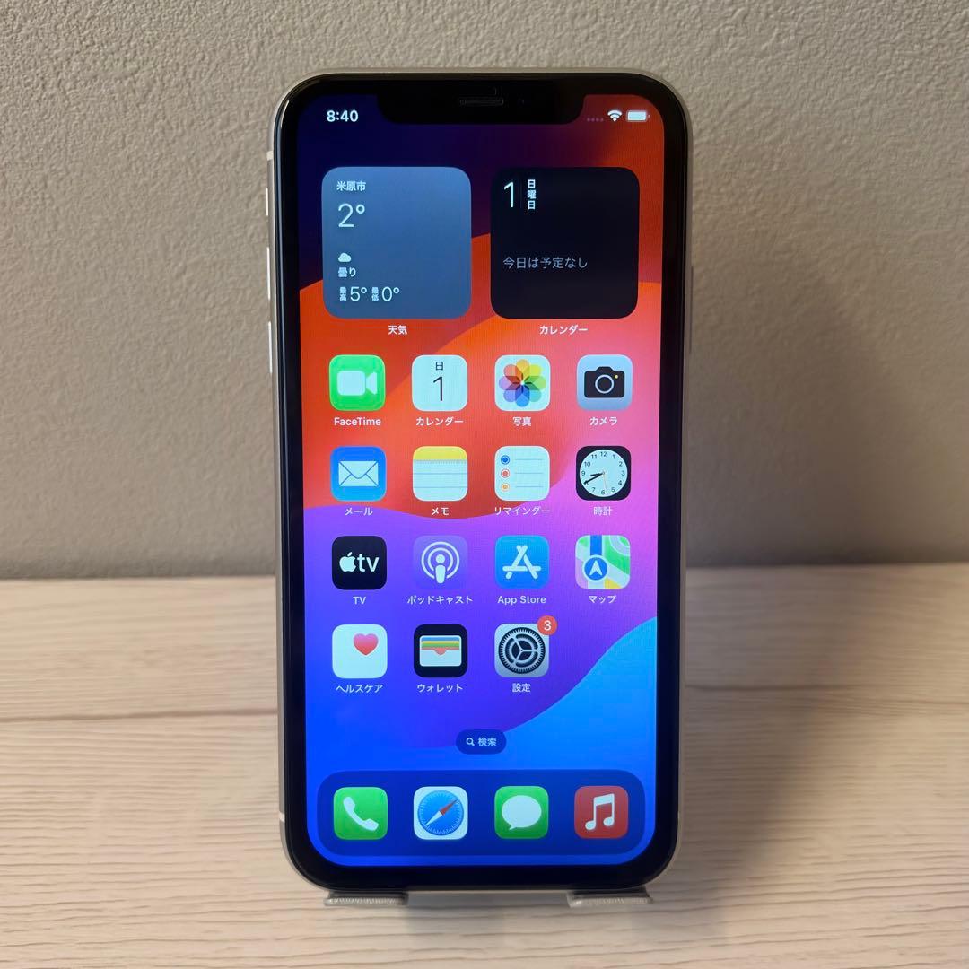 iPhone 11 64GB ホワイト