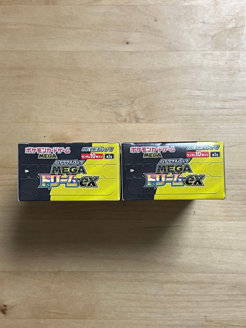【未開封】ポケモンカード　メガドリームEX 2箱　シュリなし