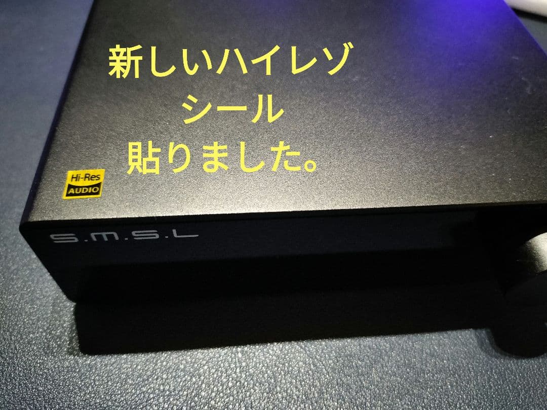 週末値下げ S.M.S.L AO100 デジタルアンプ