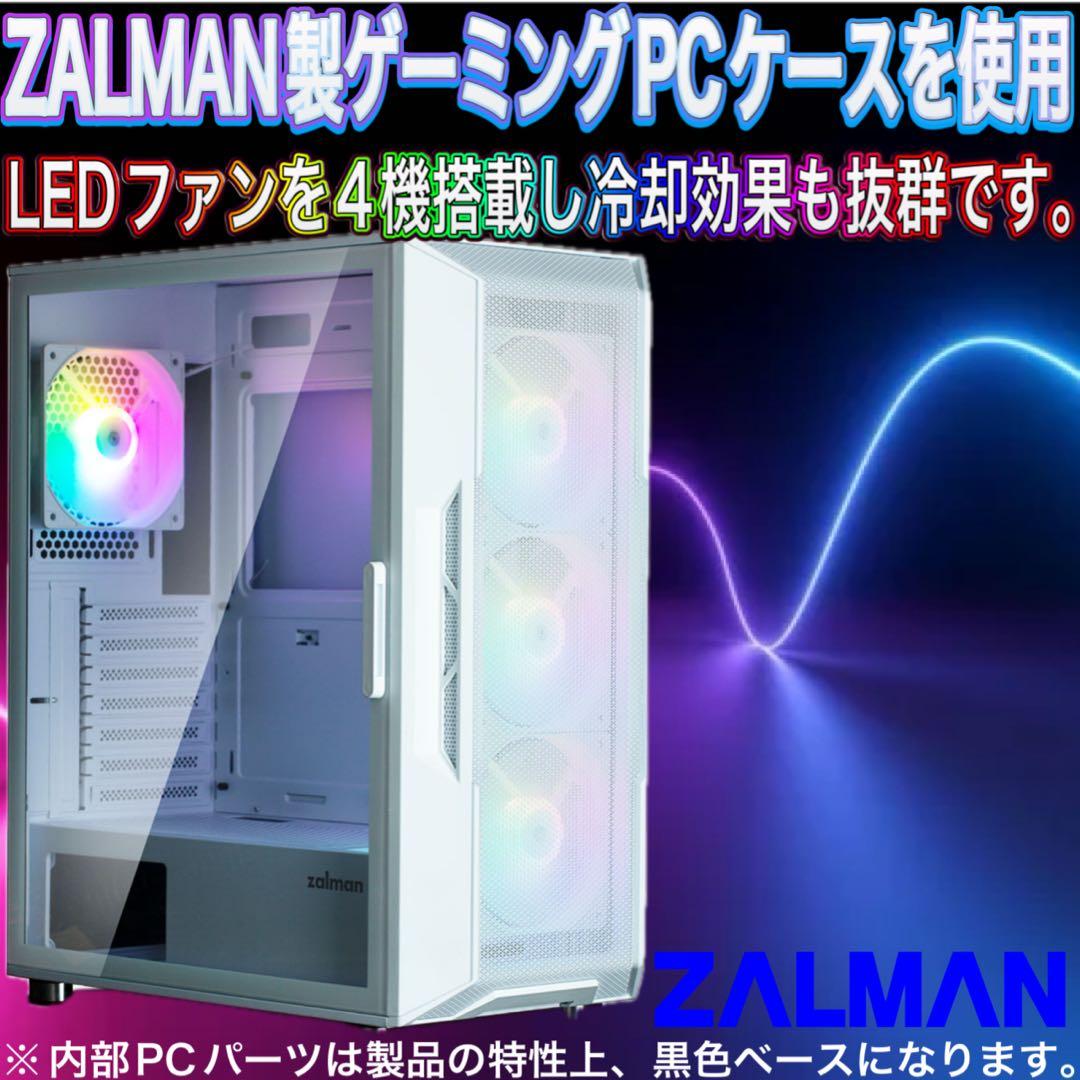 【格安】Sランクi7&GTX1660搭載ゲーミングPCフルセット