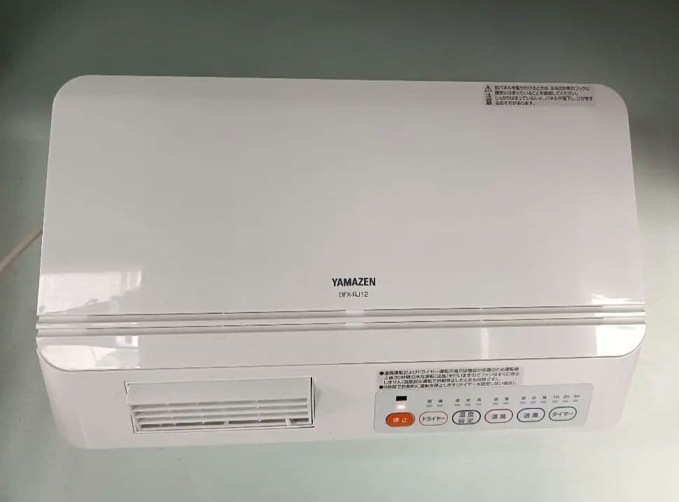 YAMAZEN 壁掛け式 脱衣所 温風ヒーター DFX-RJ12 ※リモコンなし