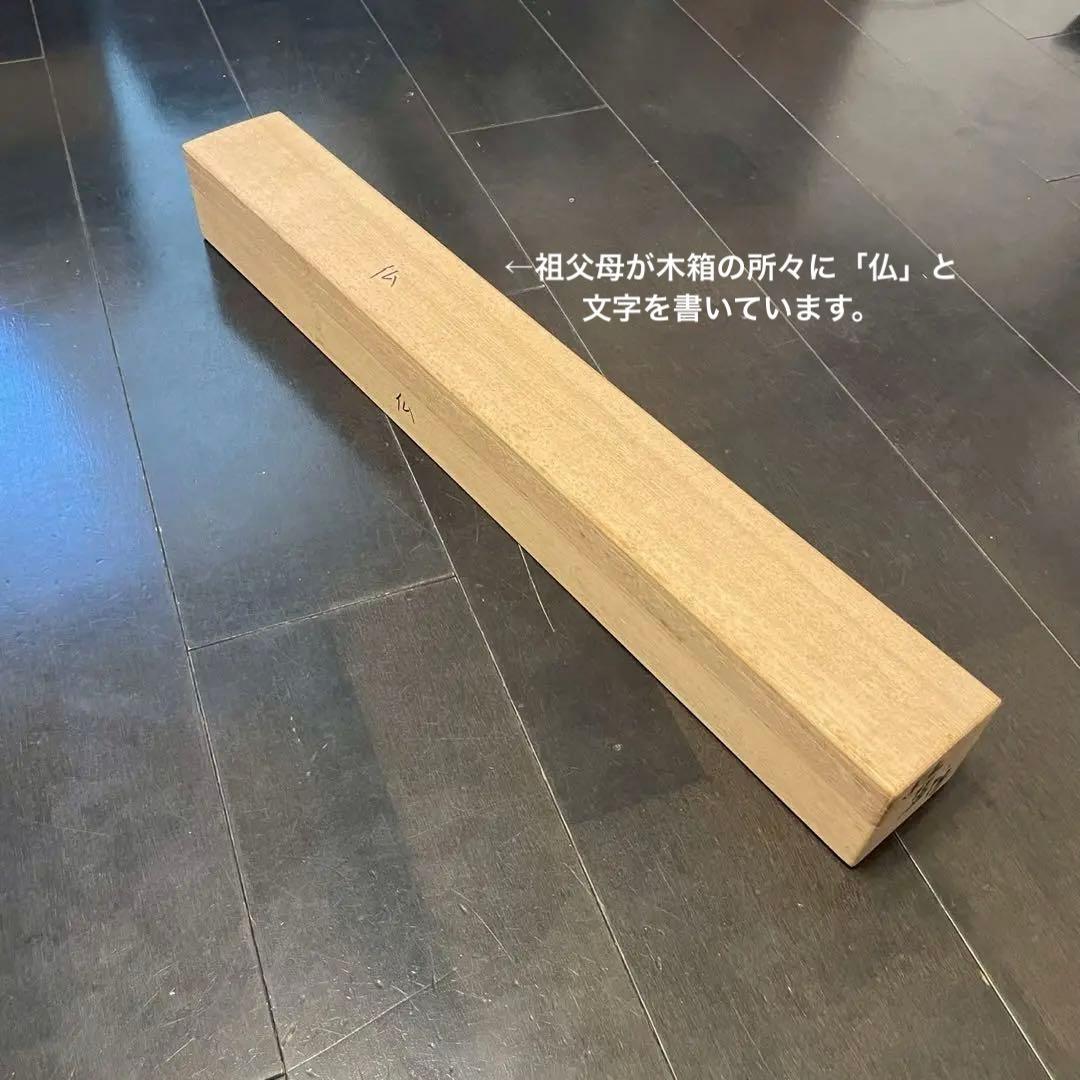 臨済宗 大徳寺 黄梅院二十世住職　小林太玄 「南無阿弥陀仏」　掛軸　木箱付