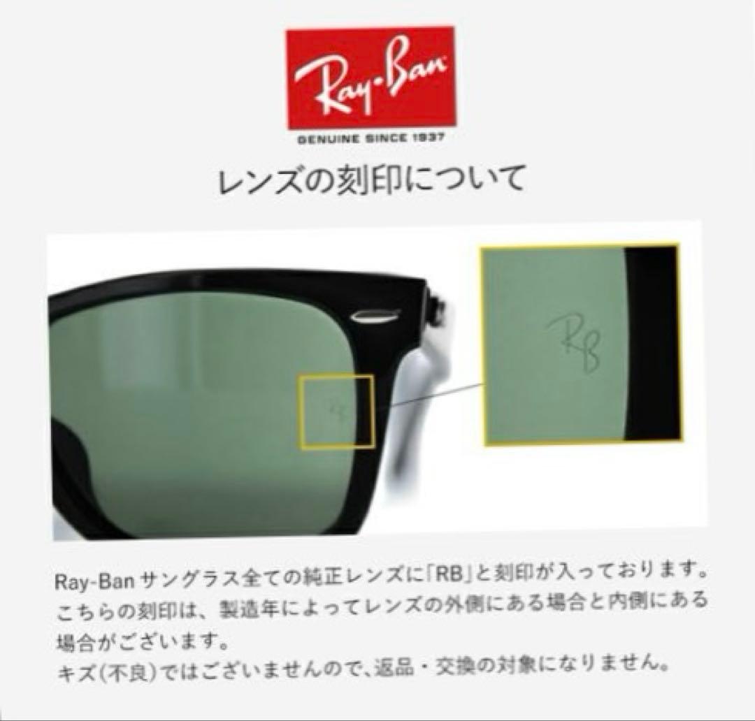 レイバン サングラス ウェイファーラー RB2140 954 50 べっ甲