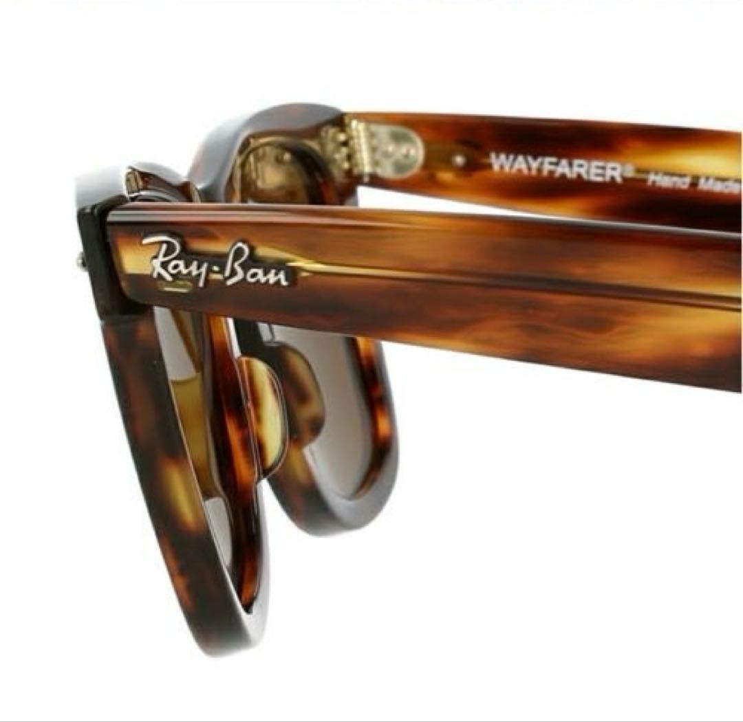 レイバン サングラス ウェイファーラー RB2140 954 50 べっ甲