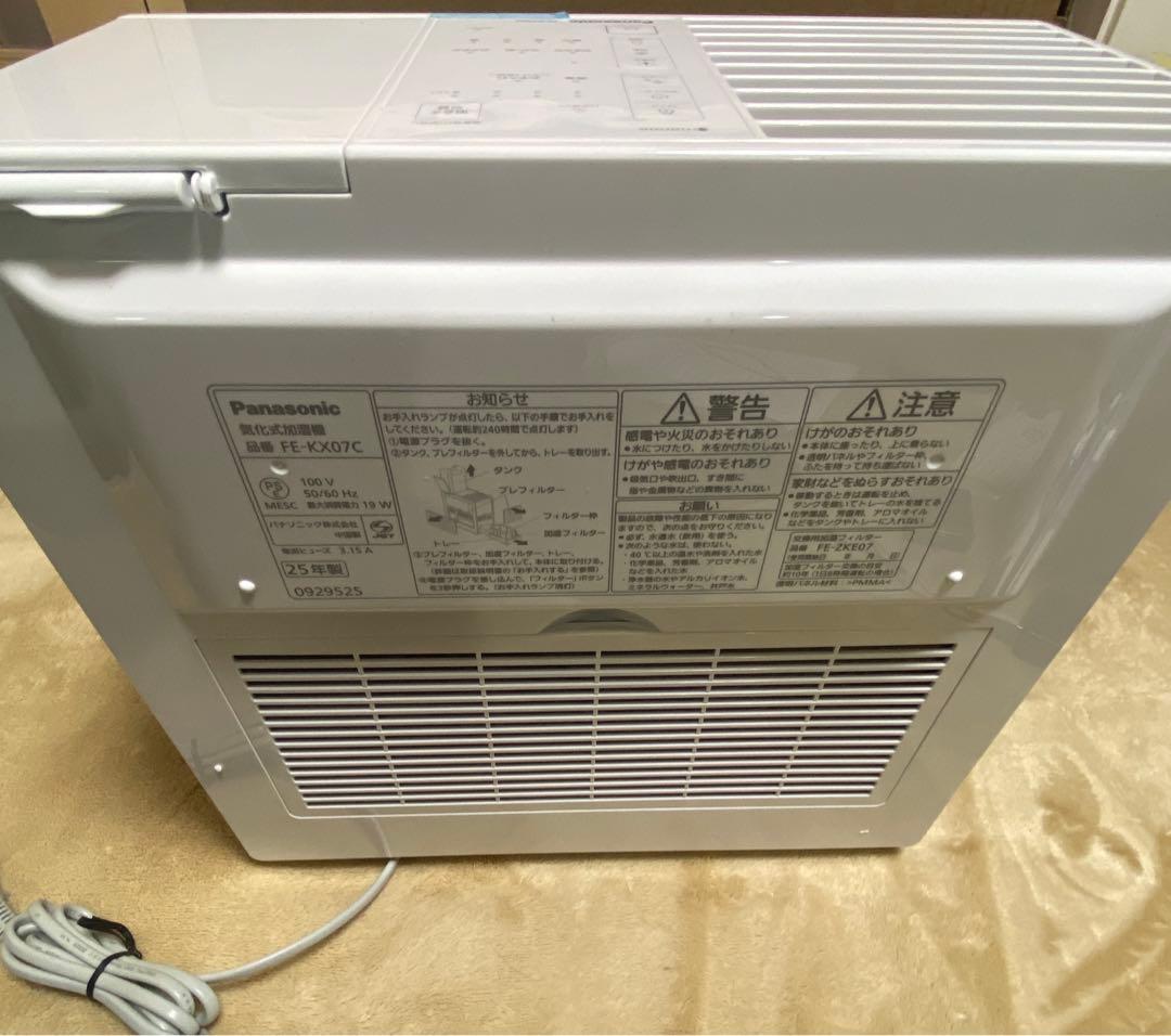 未使用　パナソニック　ヒーターレス気化式加湿器FE-KX07C-T