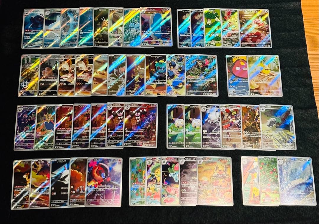 ポケモンカード　ARまとめ売り【51枚】