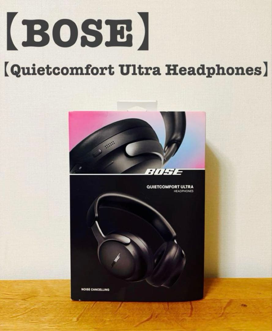 【BOSE】Quietcomfort Ultra Headphones