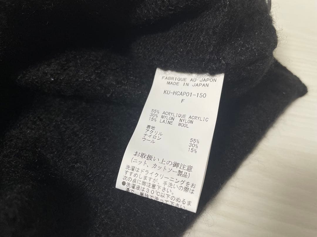 ★新品•完売★ キリュウキリュウ ボーダー ニット キャップ ブラック イチロー