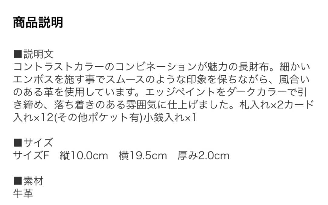 新品 Paul Smith 長財布