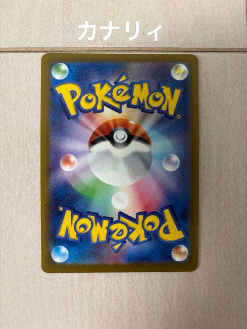 ポケカ 女性トレーナー SAR まとめ売り