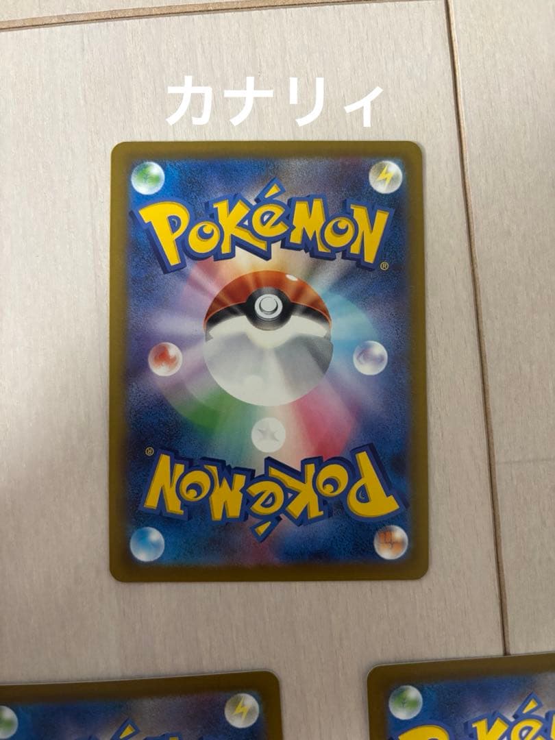 ポケカ 女性トレーナー SAR まとめ売り