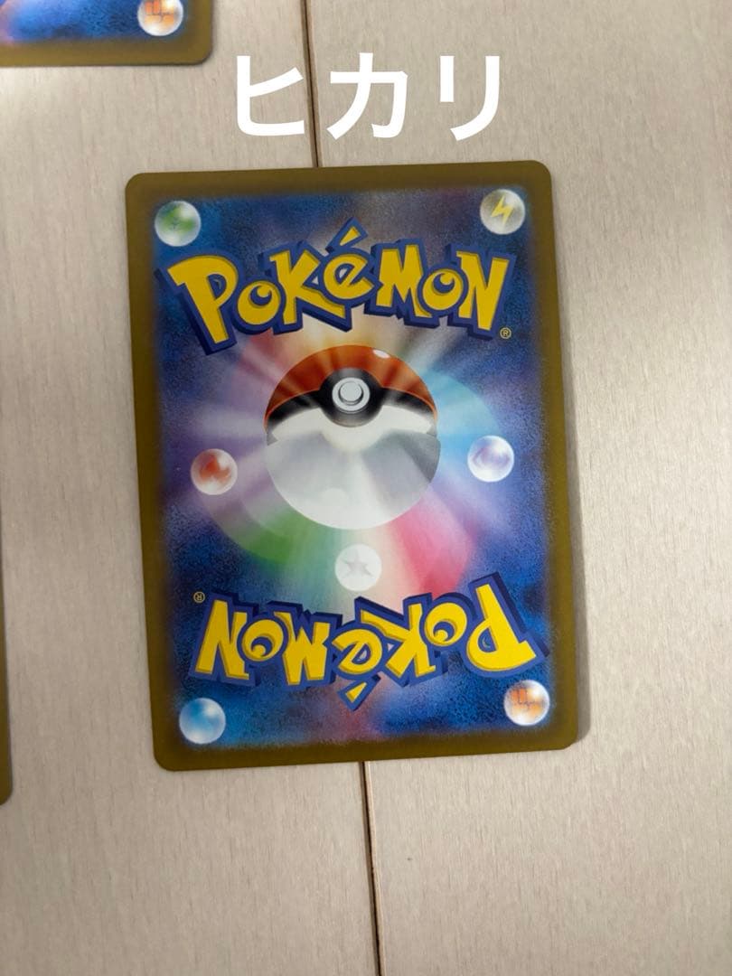 ポケカ 女性トレーナー SAR まとめ売り