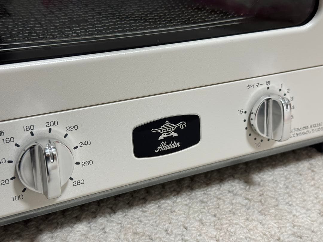 アラジン AET-G13B グラファイトグリル＆トースター