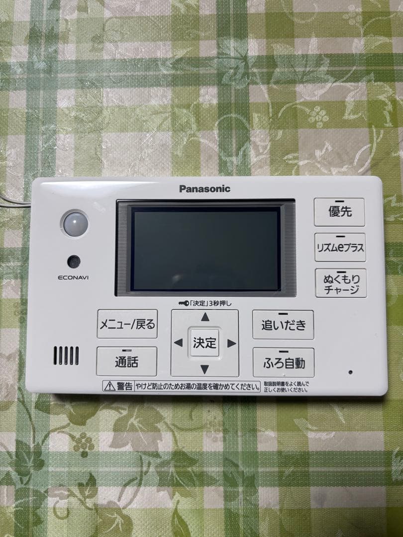 Panasonic エコキュート　リモコン