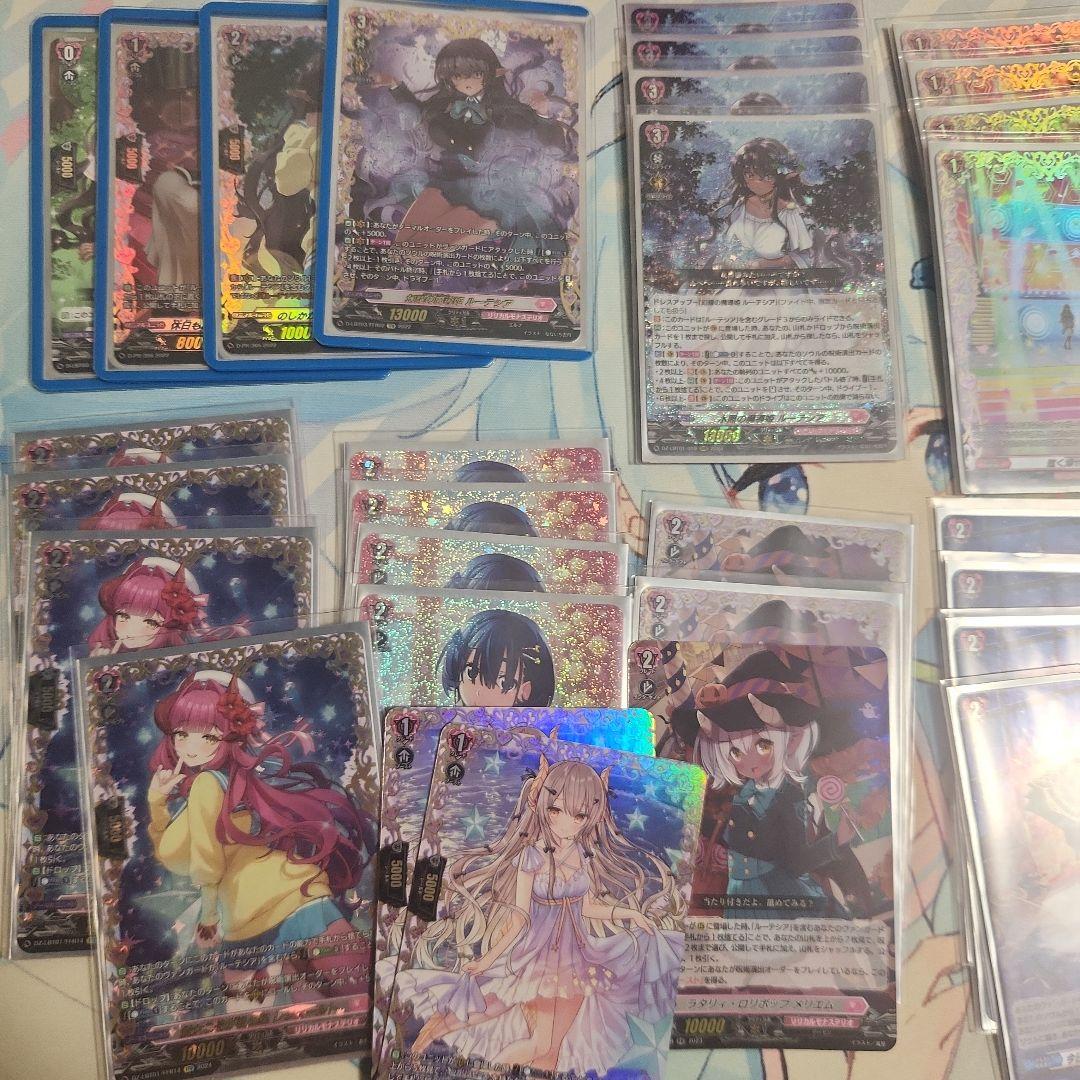 カードファイトヴァンガード　ルーテシアデッキ