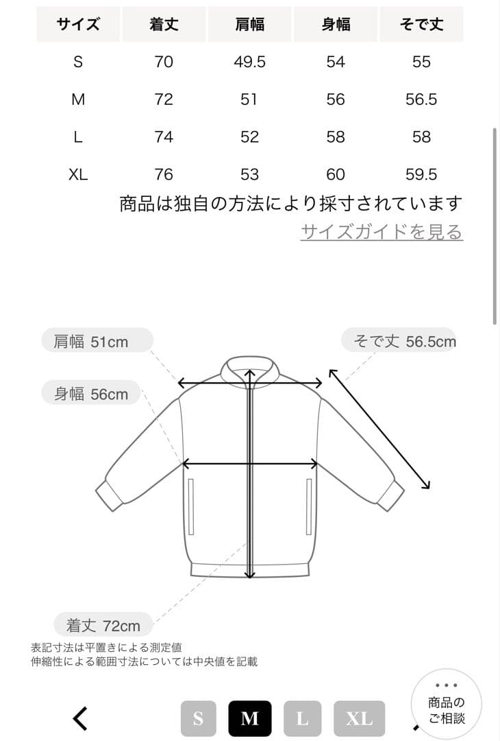 360°MASTER リラックス 2ボタン ジャケット ブラック　Mサイズ