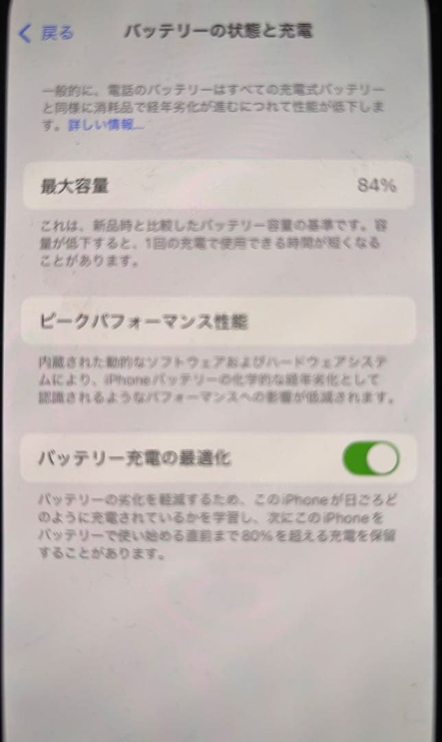 Apple iPhone 13 ブルー 本体 128GB