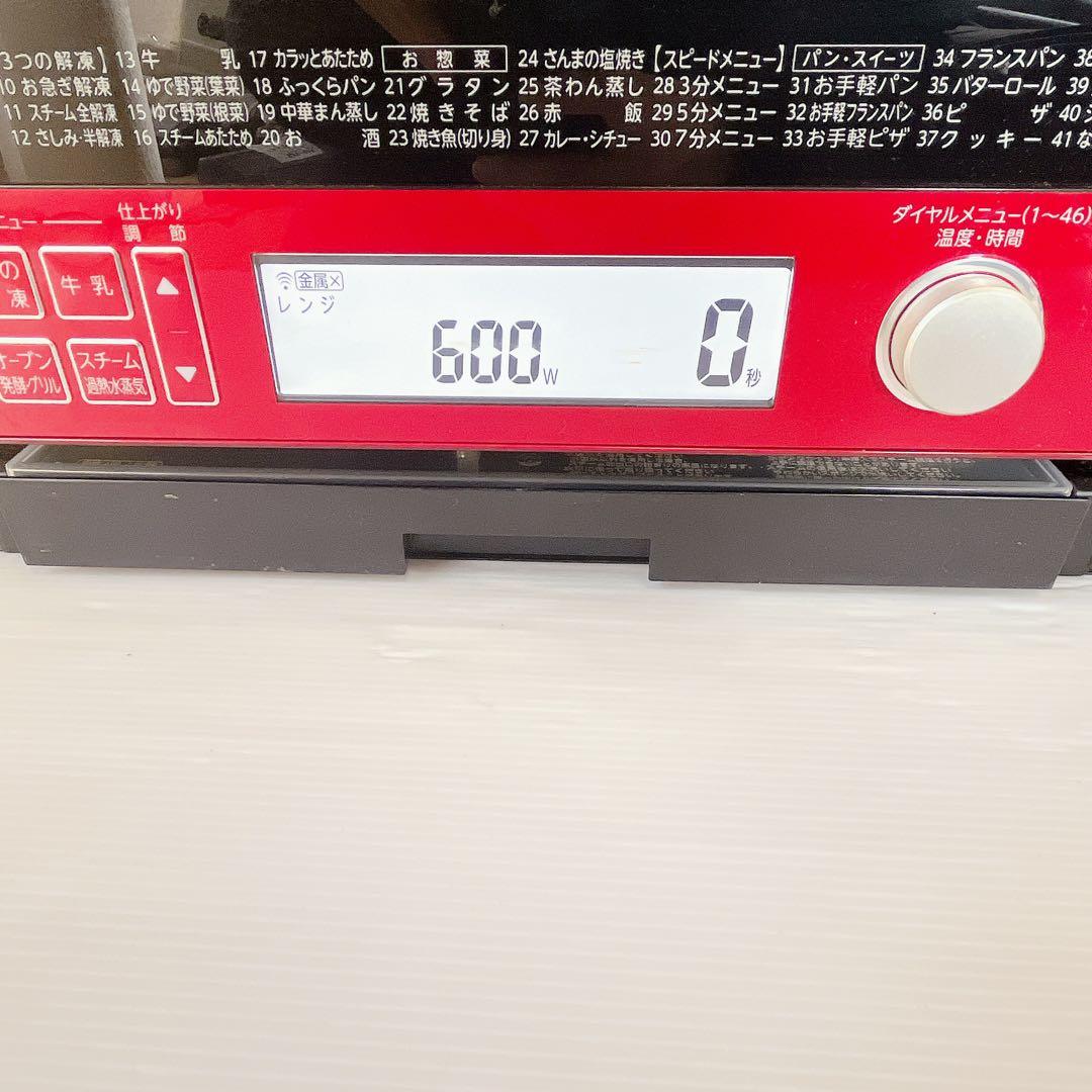 東芝 オーブンレンジ ER-JZ5000(R) グランレッド #BTY1784