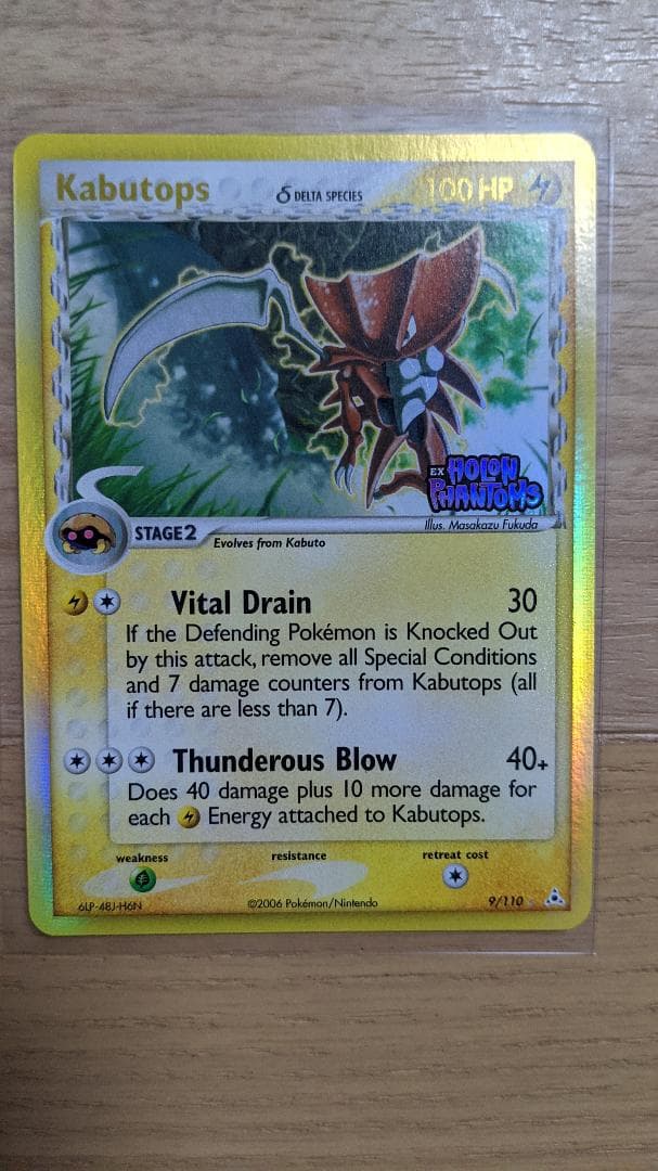 KABUTOPS HOLO 9/110 カブトプス 英語版 ポケットモンスター