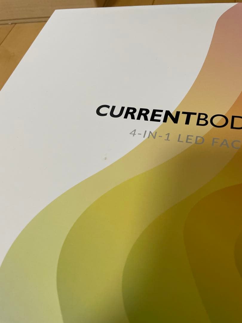 CURRENTBODY SKIN LED美顔器
