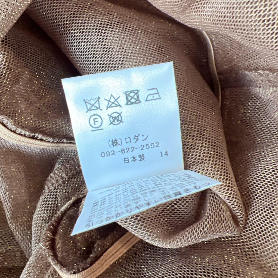 kaene ベージュラメチュールメロウワンピース　38