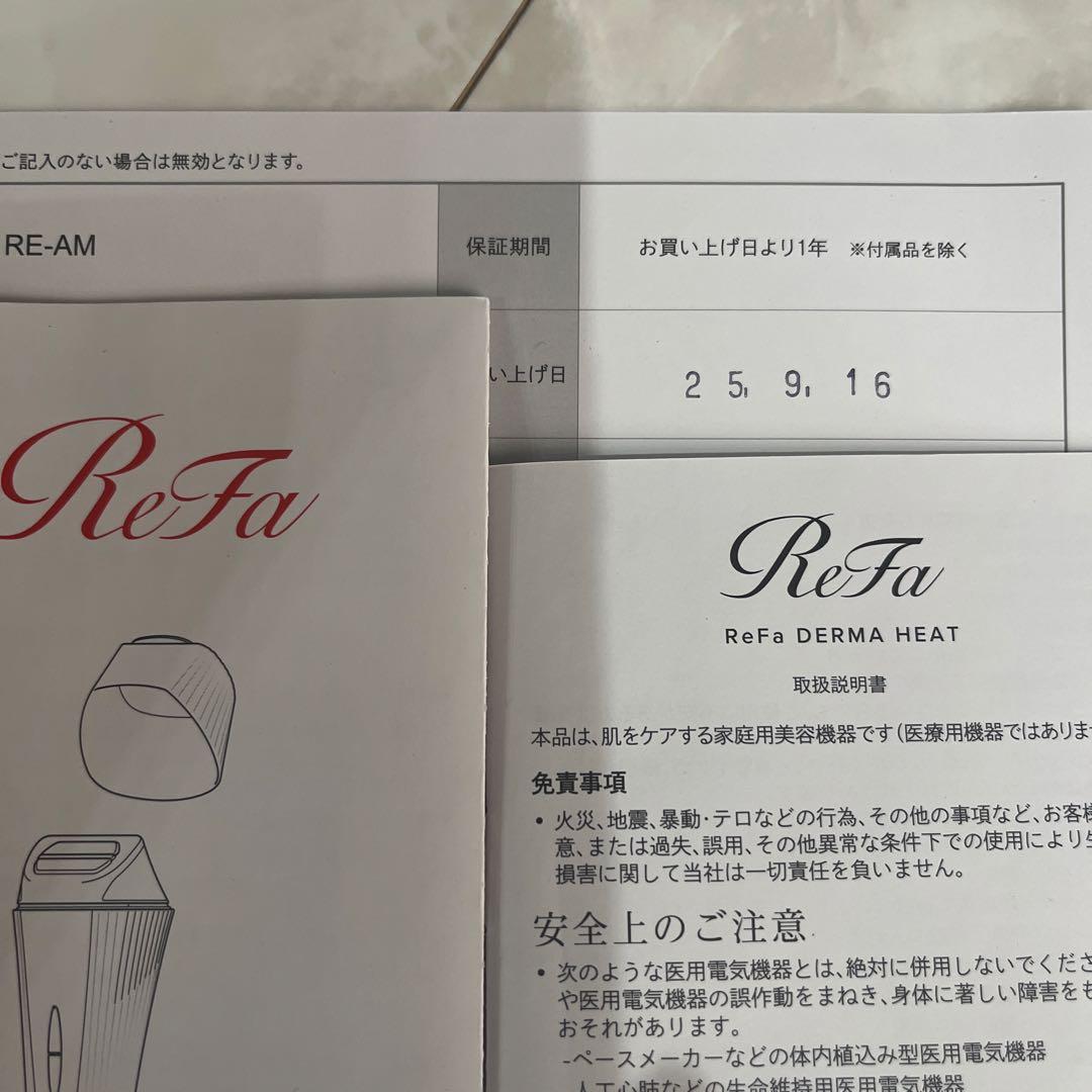 ReFa DERMA HEAT 美顔器
