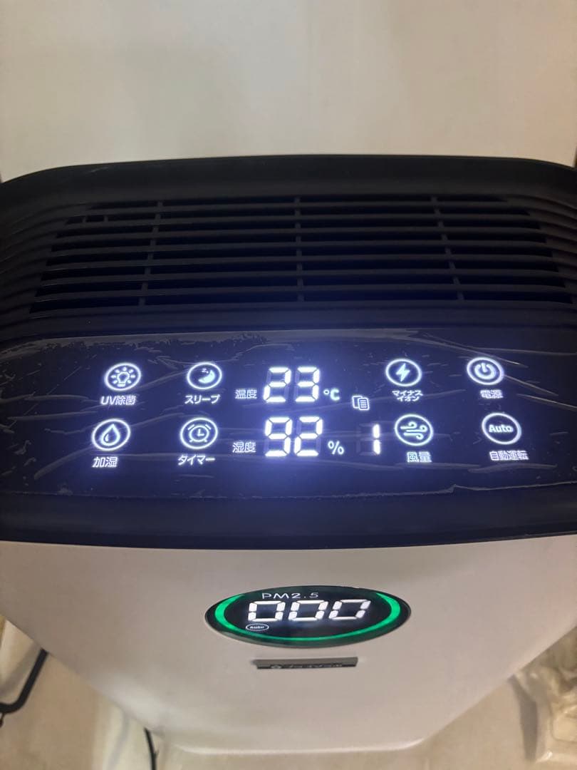 【定価27万‼️】21年製‼️ライジングエア HEPA 空気清浄機 RAR-10