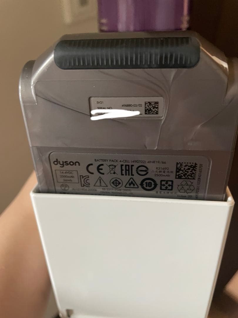 ダイソンsv21 スタンド付き