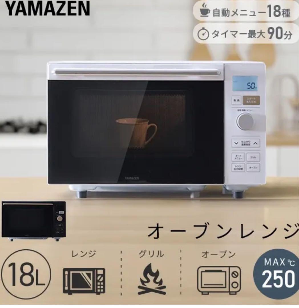 オーブンレンジ18のオートメニュー　取扱説明書&角皿付 NERP-F0181TV