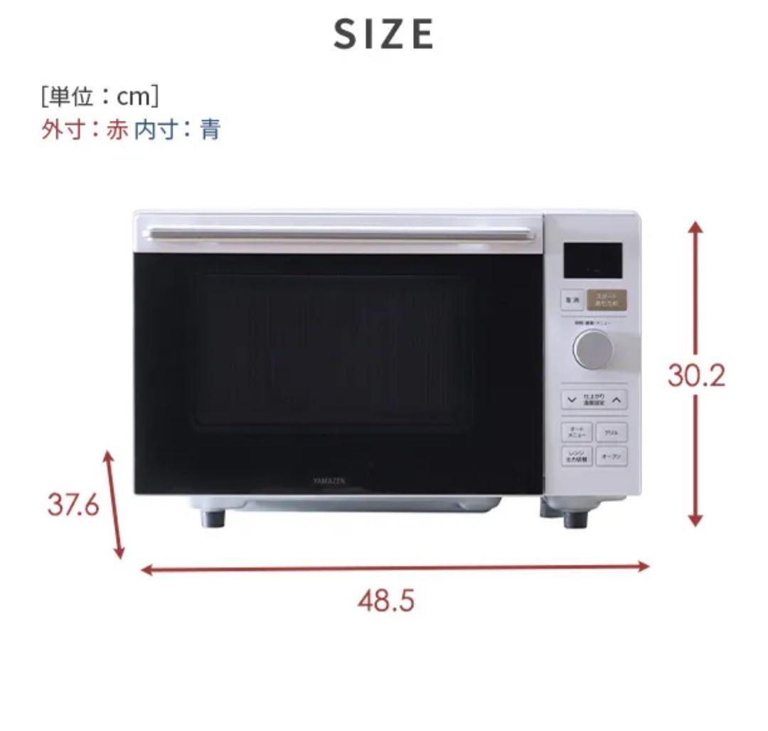 オーブンレンジ18のオートメニュー　取扱説明書&角皿付 NERP-F0181TV