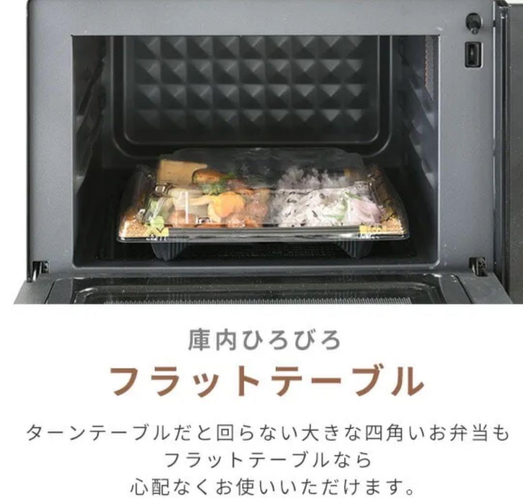 オーブンレンジ18のオートメニュー　取扱説明書&角皿付 NERP-F0181TV