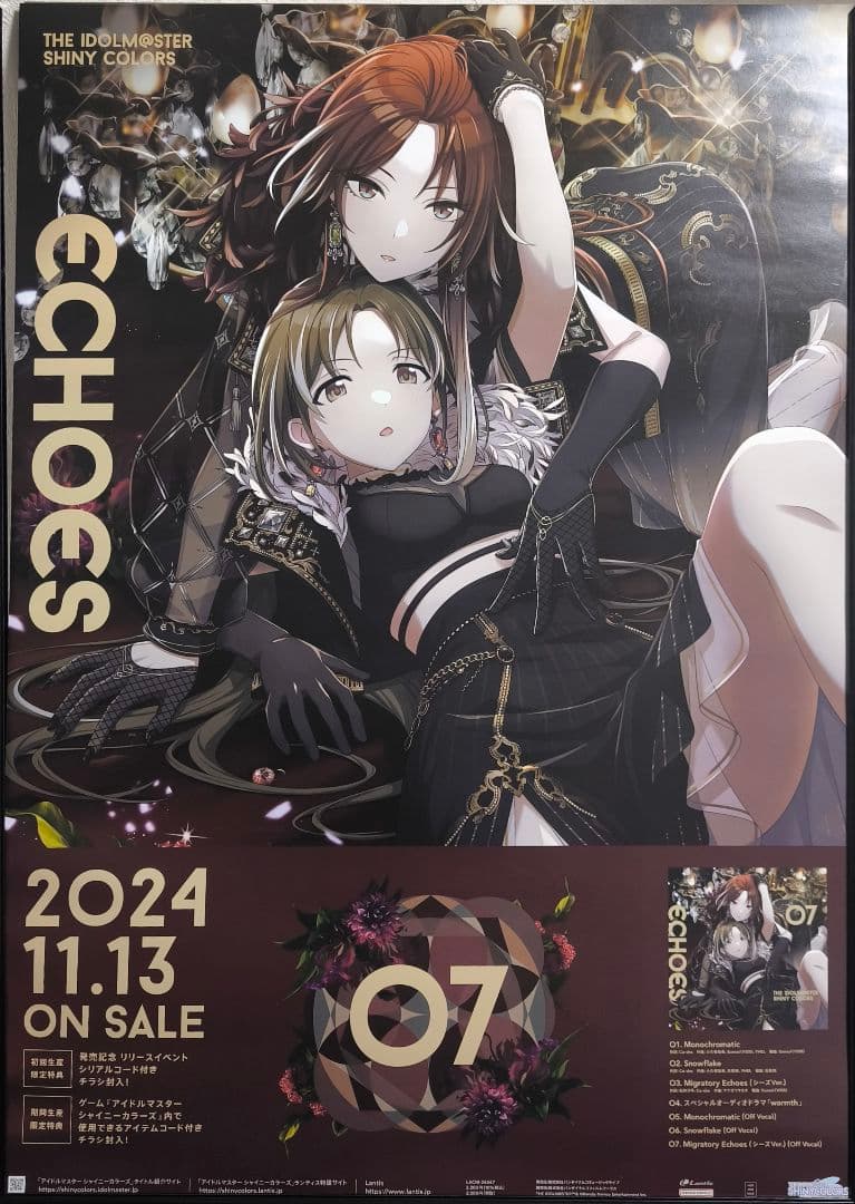 シャニマス　販促用ポスター　ECHOES07　SHHis