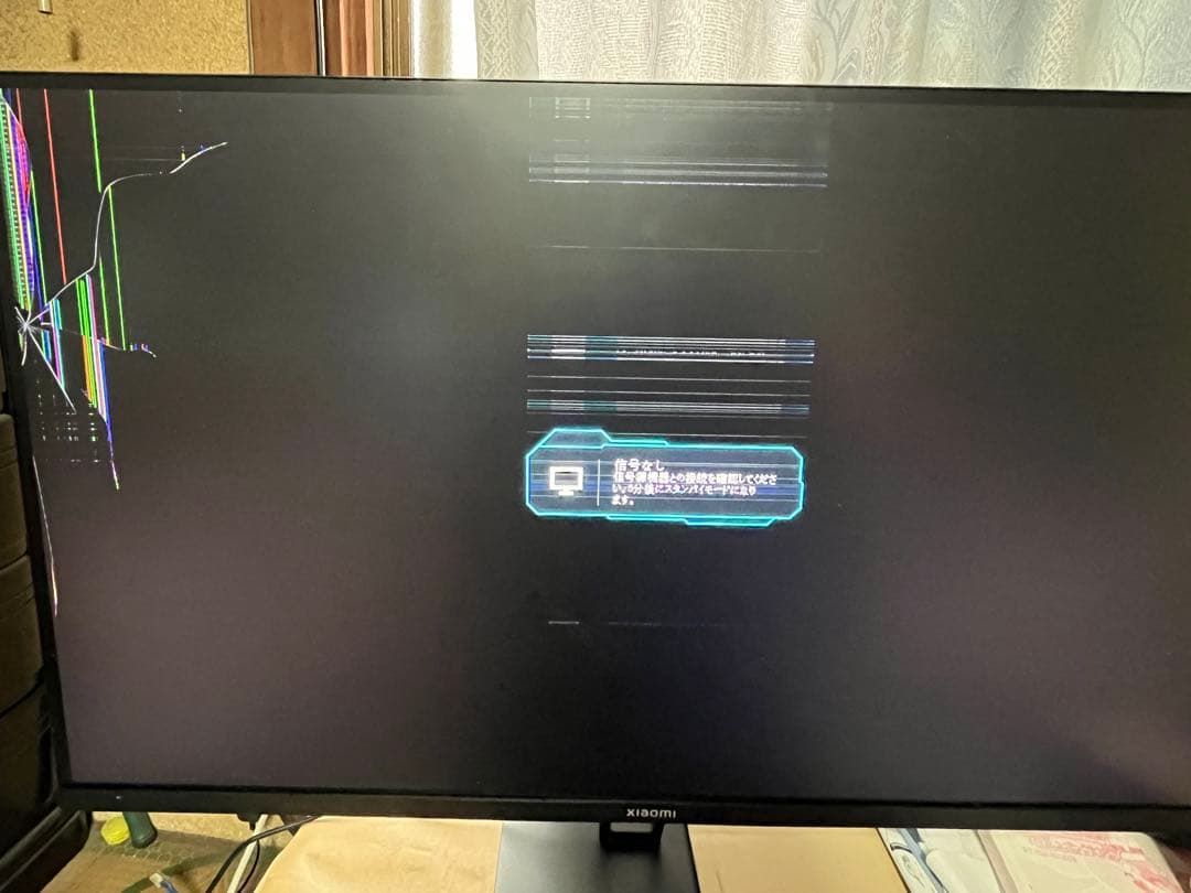 Xiaomi ゲーミングモニター G27i 2025 ジャンク　送料込み