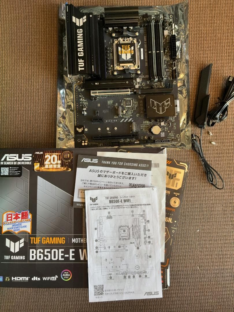 ASUS TUF GAMING B650E-E WIFI マザーボード