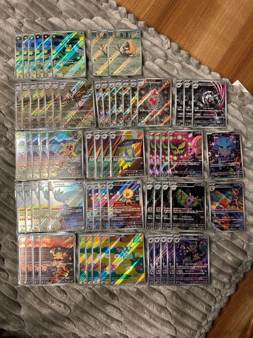 ポケモンカード メガドリームEX ARまとめ67枚